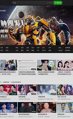 字体缺失和乱码排查步骤封面